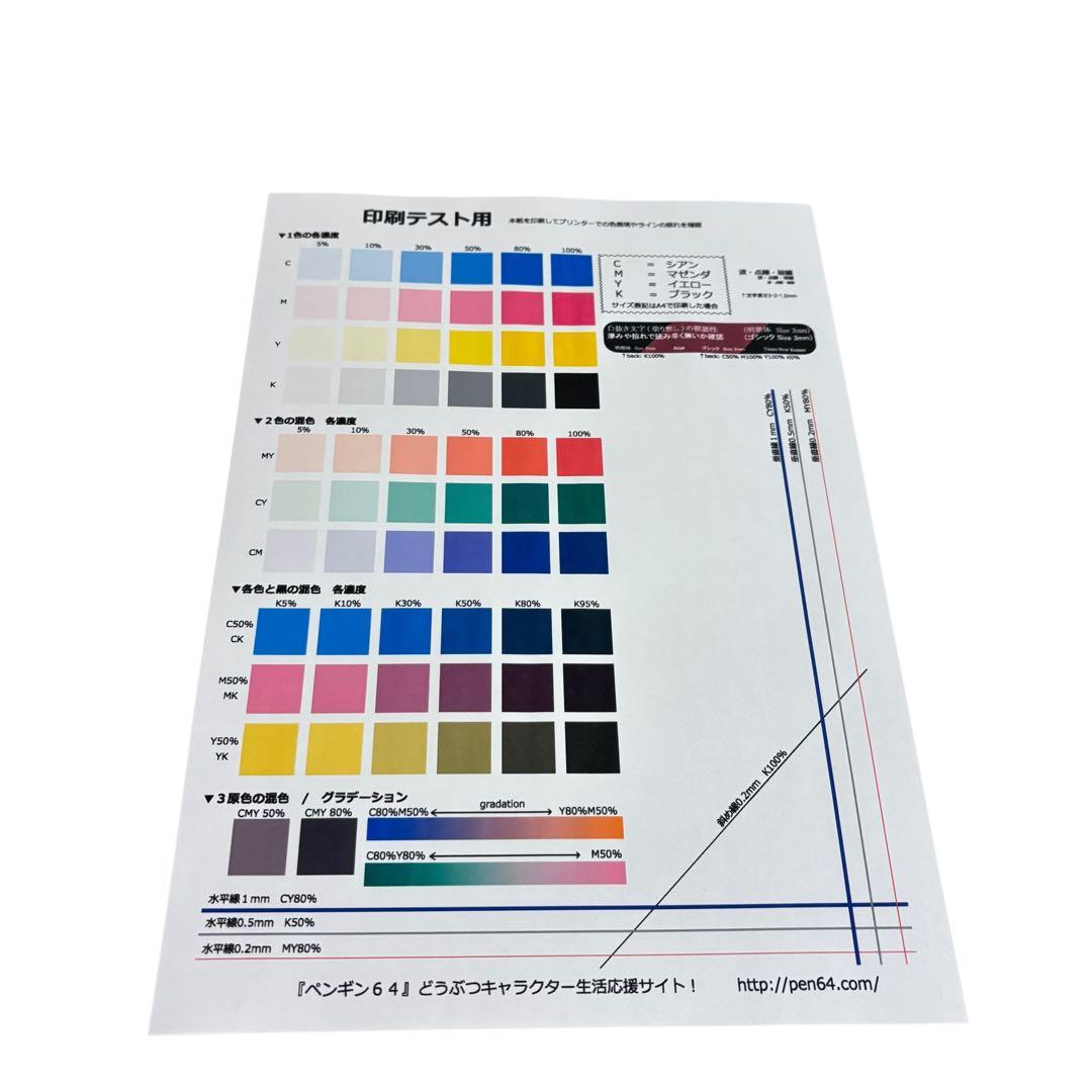 【A3 印刷少】brother ブラザー MFC-J6583CDW 複合機