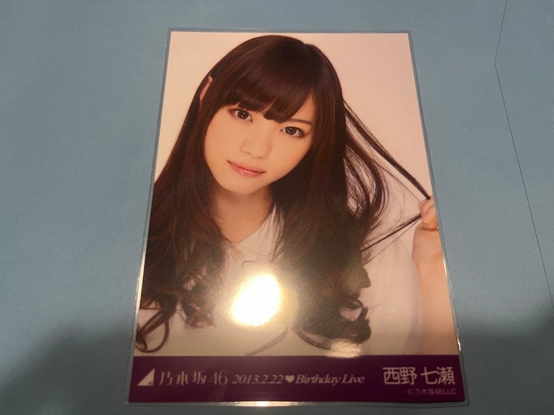 売切特価‼️西野七瀬　生写真　乃木坂ポロシャツ　Birthday Live