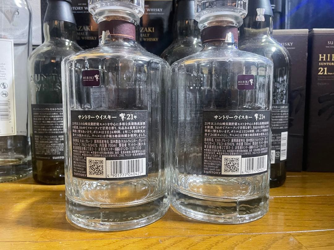 The Macallan 18年 & 山崎 18年 & 響 21年 の空瓶、空箱