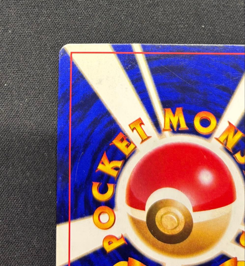 ポケモンカード　旧裏　ひかるミュウ