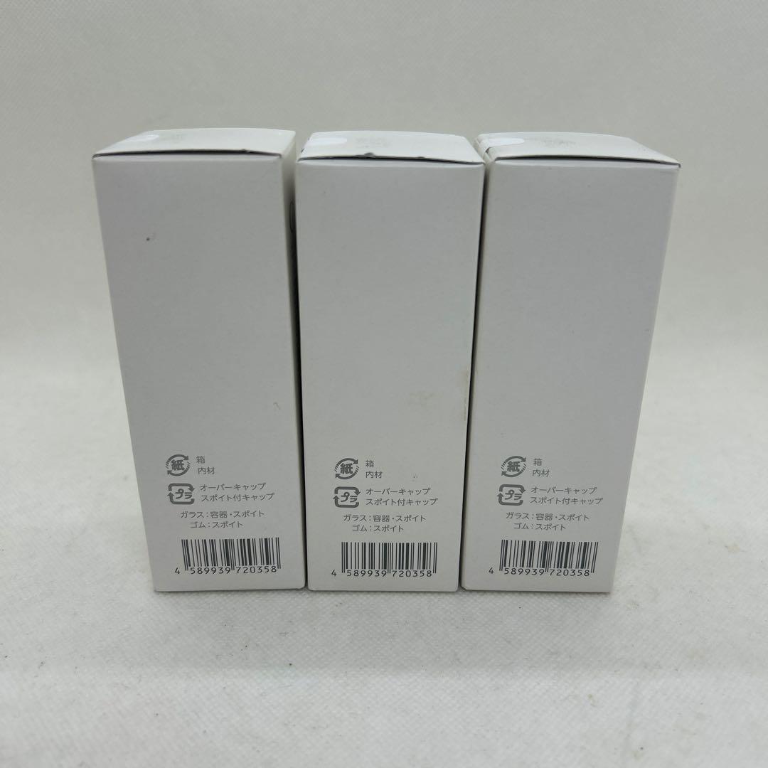 新品　クロノセル　CHRONO CELL 美容液　30ml 3本　ファビウス