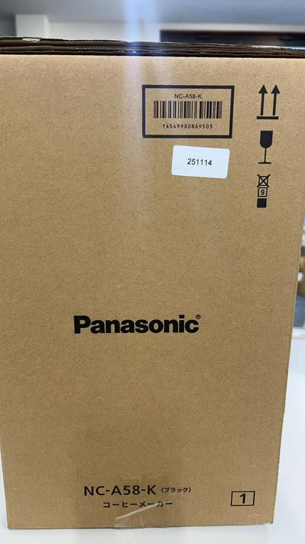 パナソニック コーヒーメーカー全自動ミル付 沸騰浄水機能 デカフェ豆コース搭載