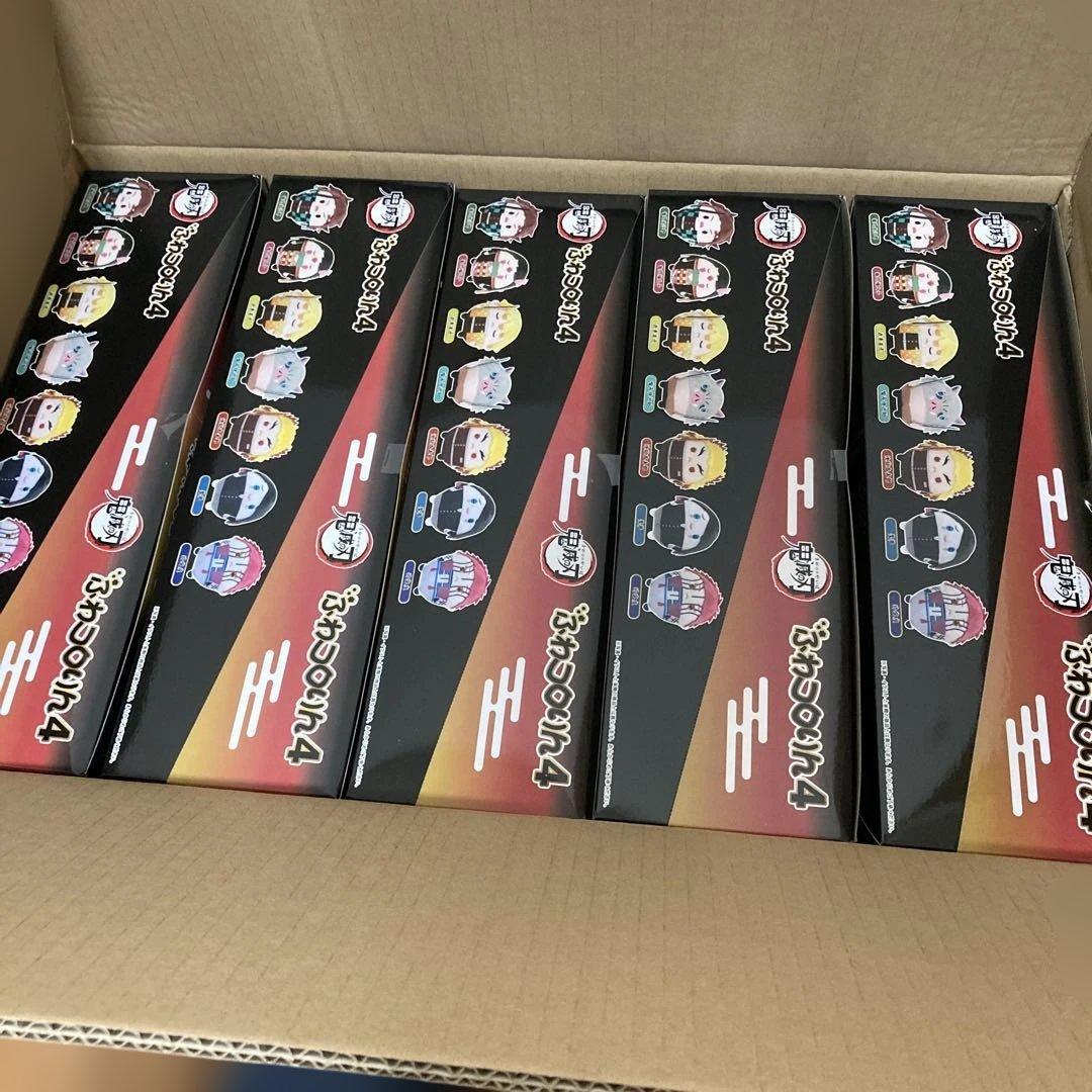 鬼滅の刃　ふわコロリン4