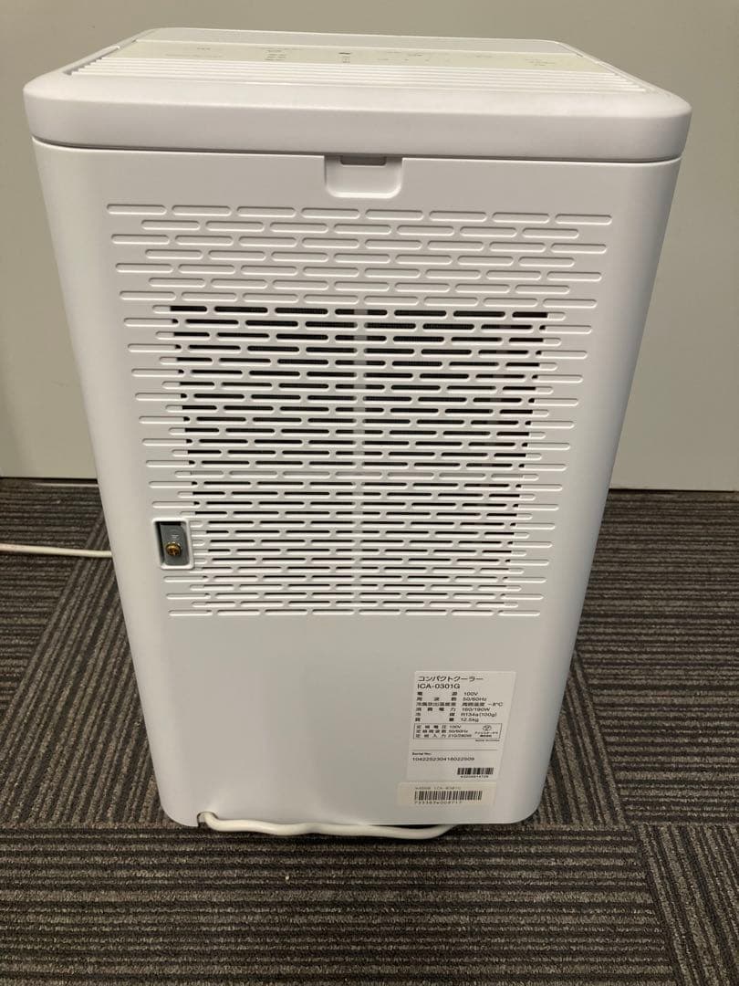 美品★2023年製星アイリスオーヤマ★コンパクトクーラー★ICA-0301G