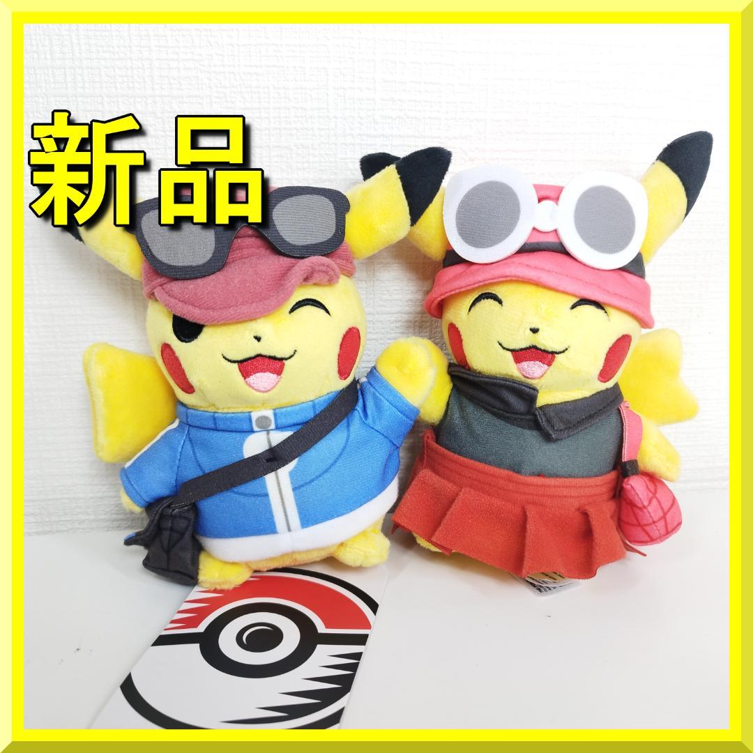 ピカチュウ 25周年 カロス地方 ぬいぐるみ ニューヨーク Kalos II03