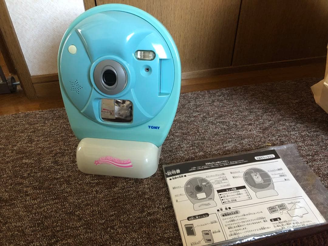 おうちでプリクラDX 平成レトロ