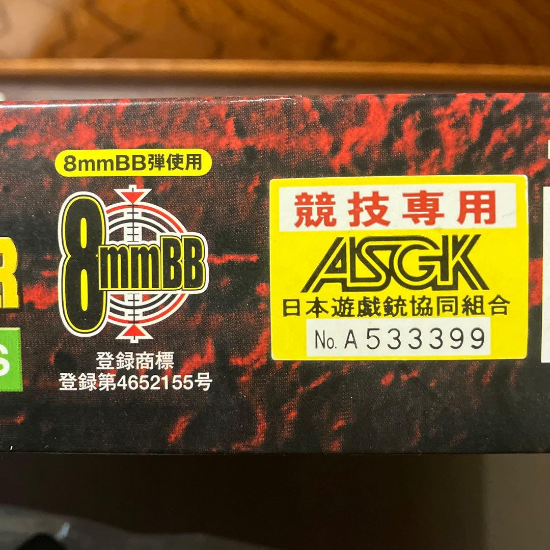 Marushin 8mm POLICE REVOLVER 2インチ