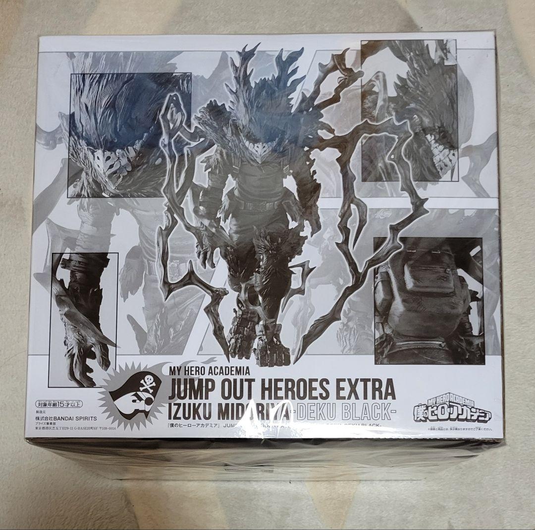 ヒロアカ　JUMP OUT HEROES EXTRA　IZUKU　 緑谷出久