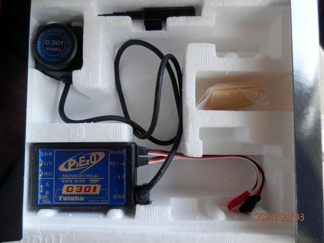ラジコンヘリ ジャイロ 双葉 新品未使用