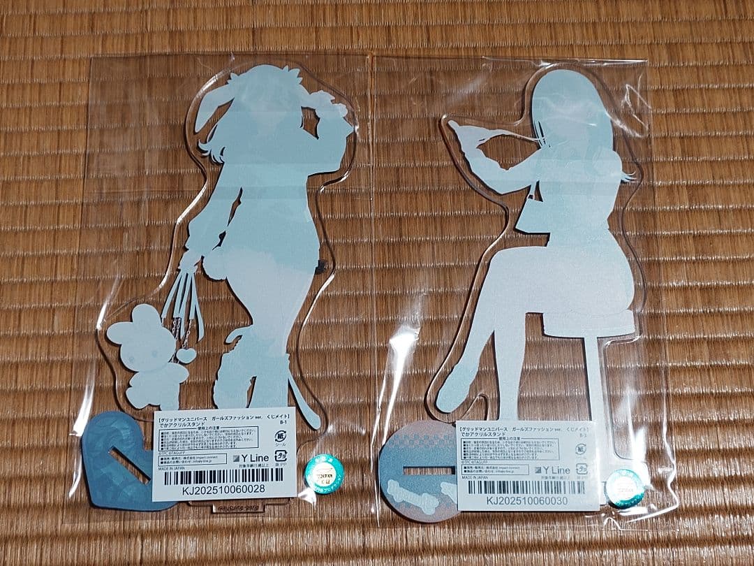 くじメイト　グリッドマンユニバース ガールズファッション　B賞　全6種