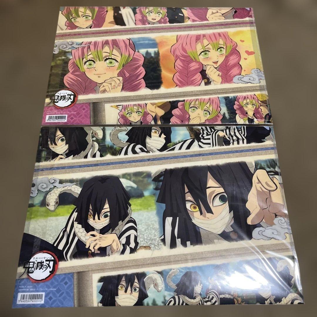 【美品！】鬼滅の刃 ランチョンマット&ケース 硬質ケース付き 11枚セット！