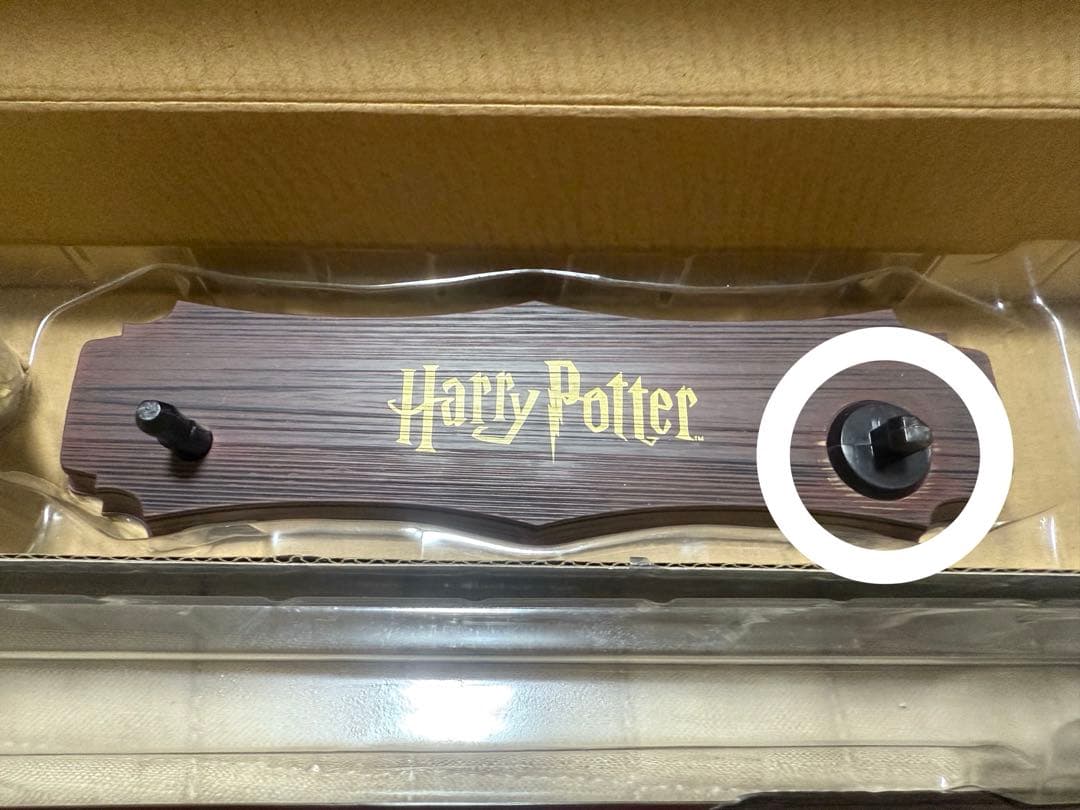 マホウドコロ ハリーポッター 音声認識魔法の杖 ver.1.5