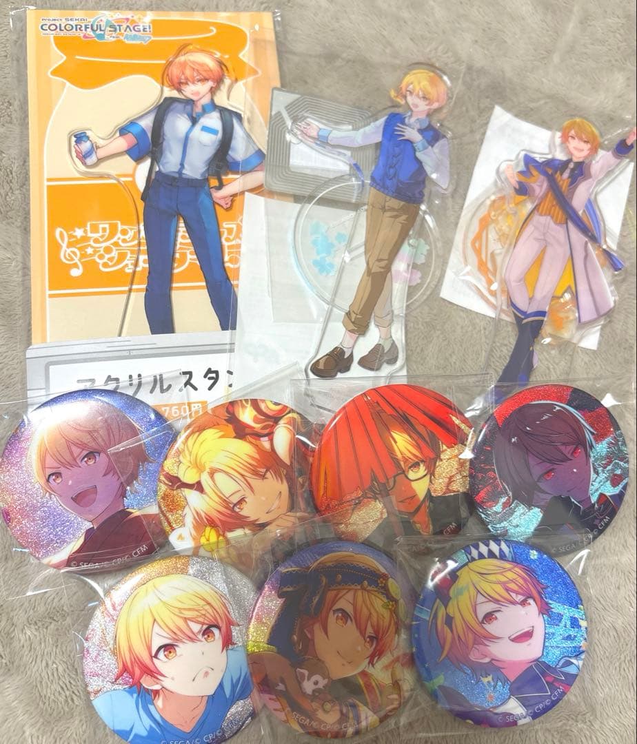 プロセカ　天馬司　アクリルスタンド　エピカ　色紙　缶バッジ　まとめ売り