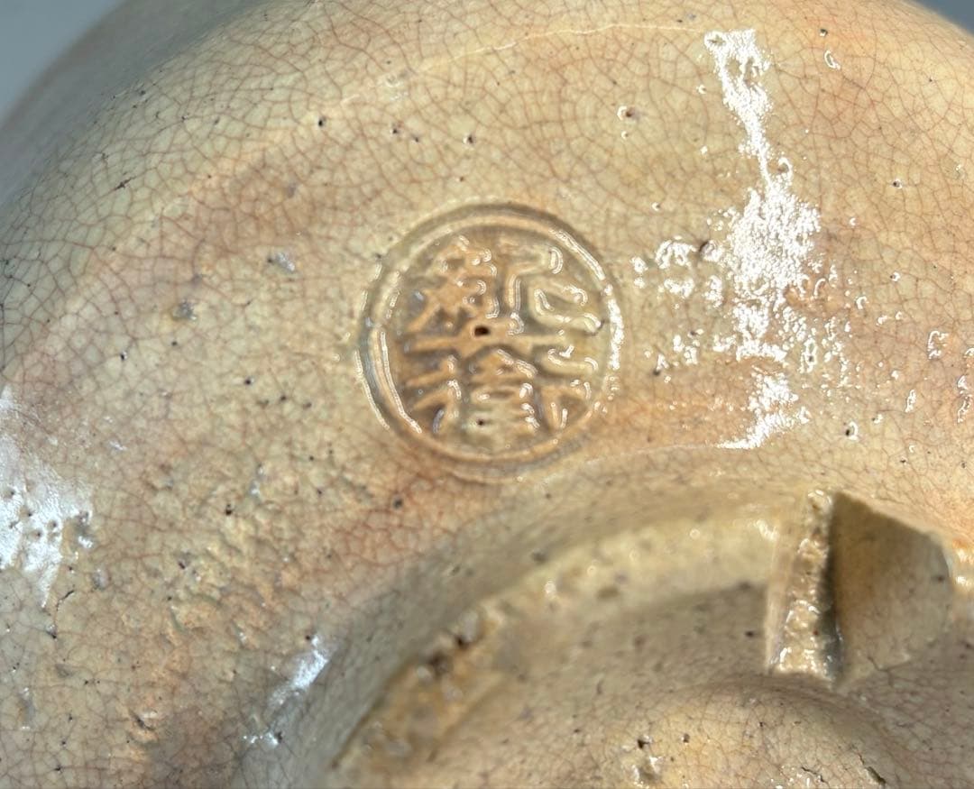 【中古品】十二代坂倉新兵衛造御題　暁鶏聲　萩茶碗（共箱）USED〈税込•送料込〉