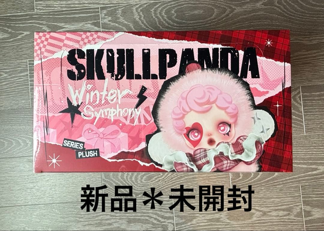 SKULLPANDA Winter Symphony ＊ ぬいぐるみペンダント