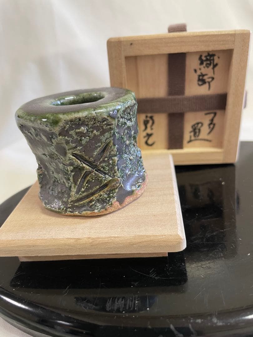 逸品　茶道具 寺垣外窯　杉本貞光造　織部　蓋置フタ置　●幅5.5cm