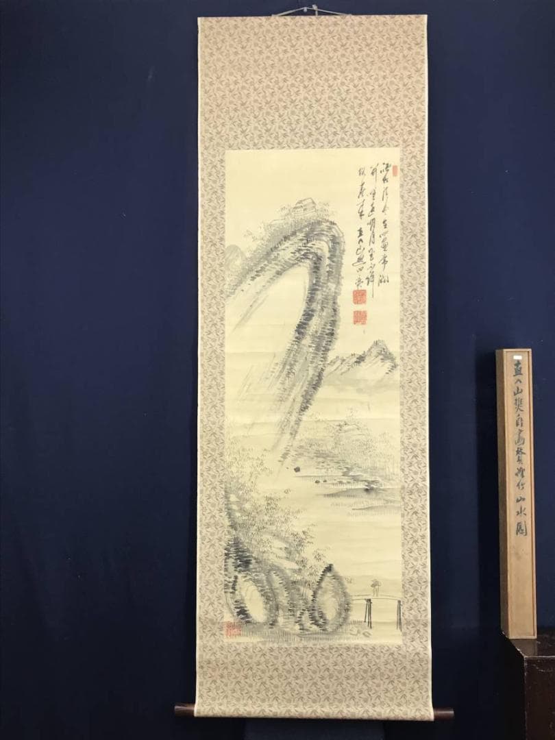 【模写】田能村直入/竹林山水画賛/山水図/掛軸/名家伝来/AD-648