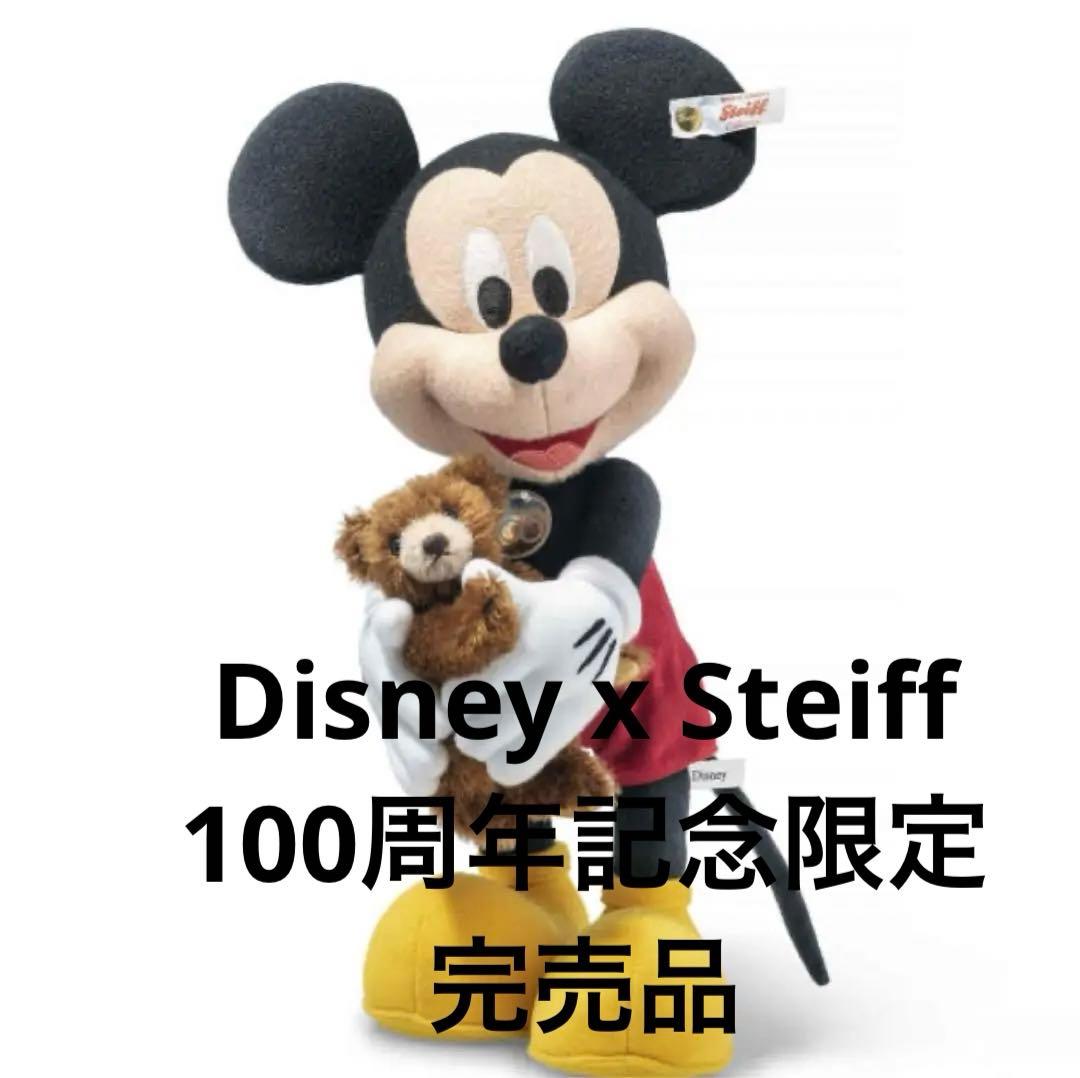 完売品Steiff 【ディズニー 】D100 周年限定ミッキーマウスとテディベア