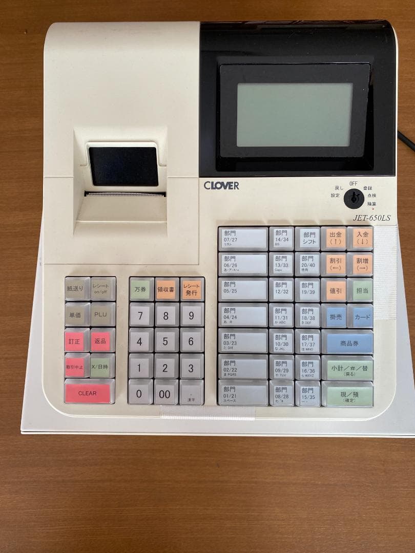 CLOVER JET-650LS 電子レジスター　バーコ－ドスキャナー付