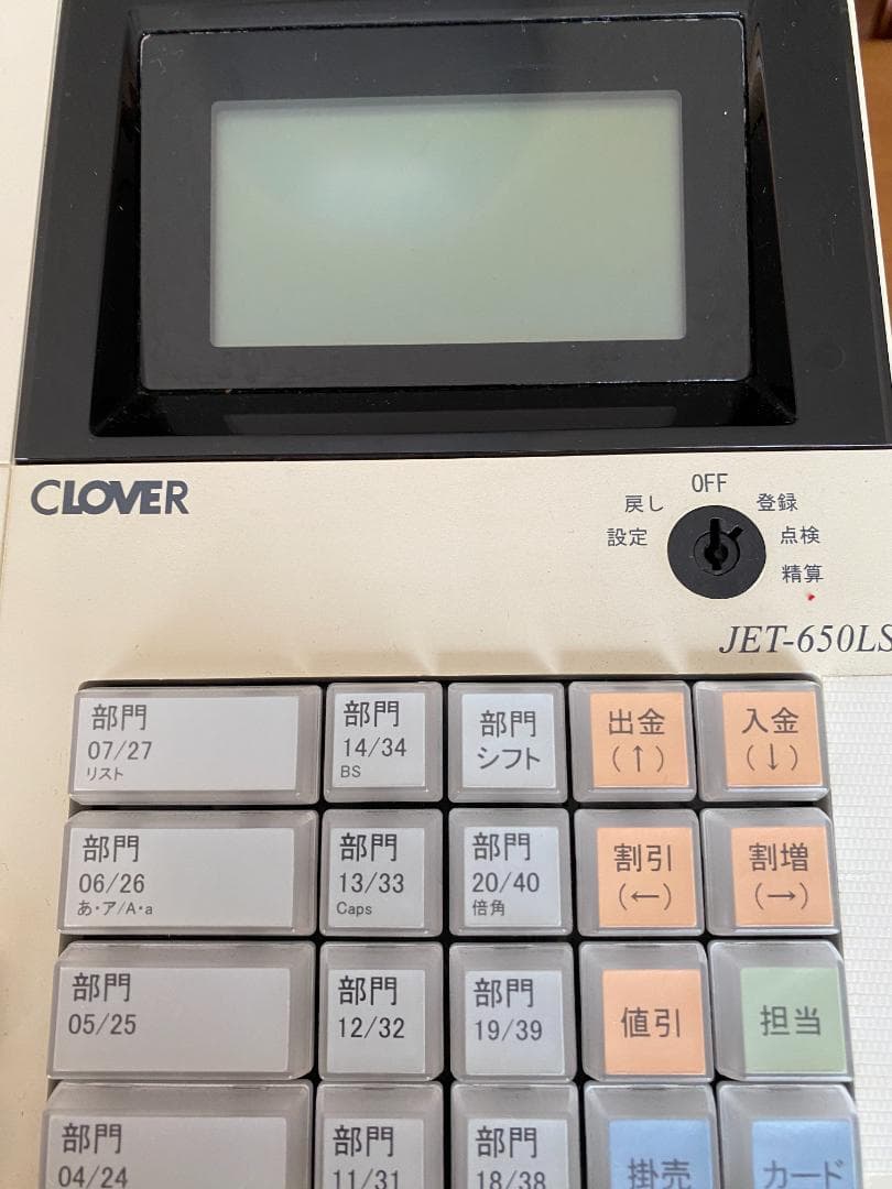 CLOVER JET-650LS 電子レジスター　バーコ－ドスキャナー付