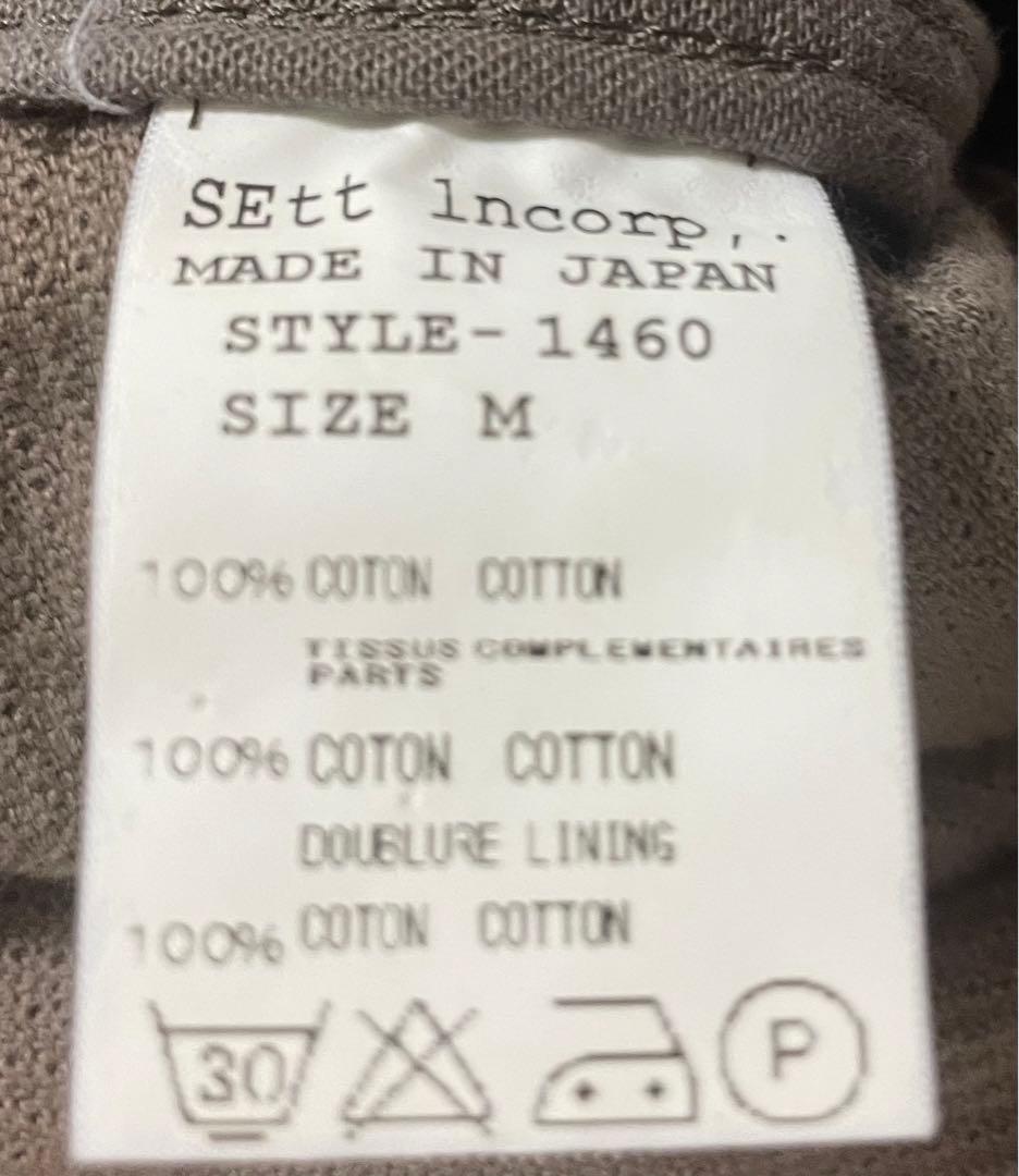 GENERAL RESEARCH ライダース