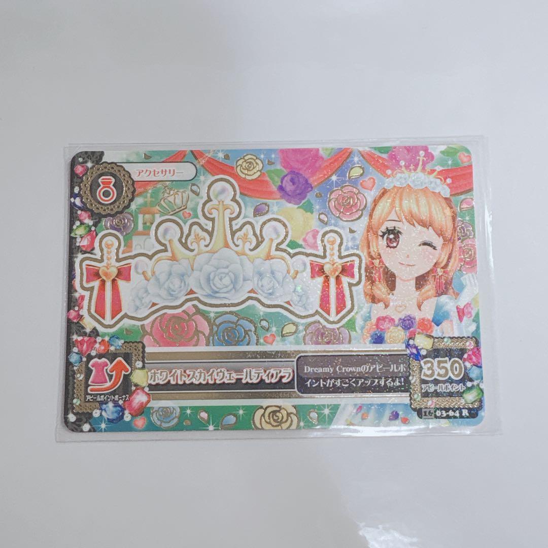 ホワイトスカイヴェールスカート ティアラ