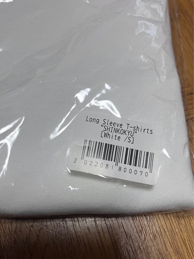 バウンディvaundyツアーグッズ新品SHINKOKYUロングtシャツsサイズ