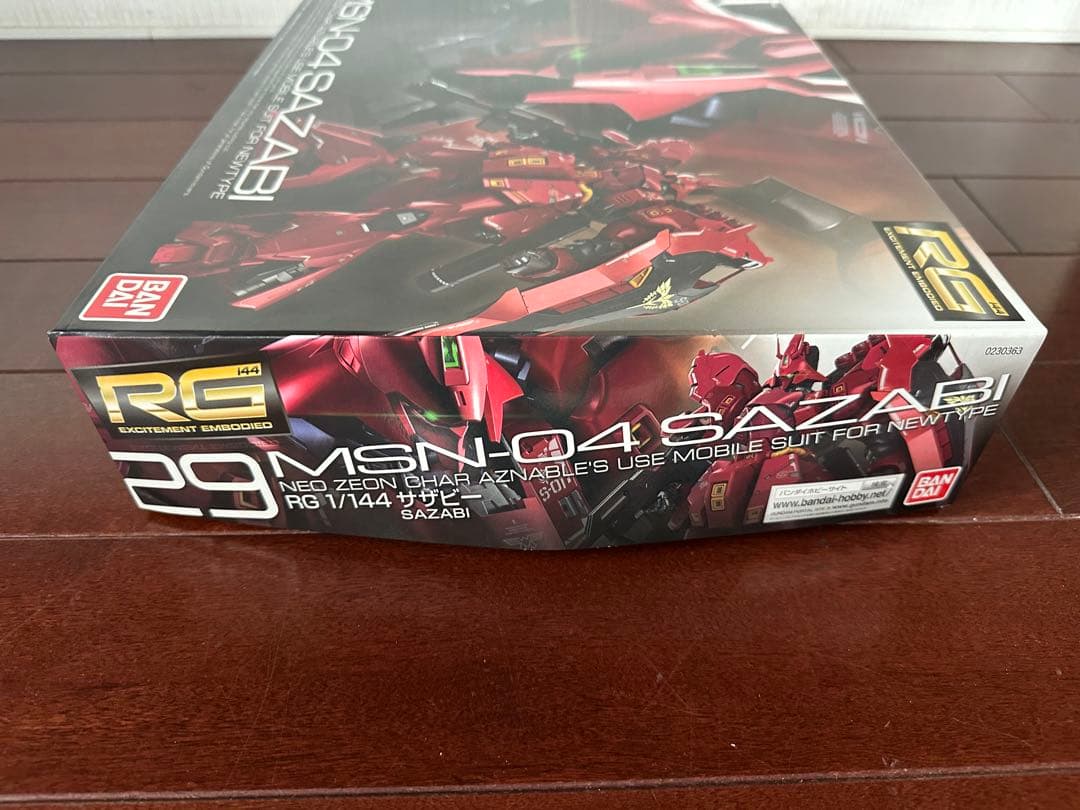 ガンプラ　RG 1/144 MSN-04 サザビー