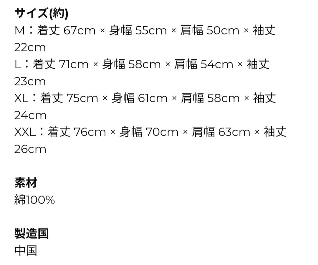 ずっと真夜中でいいのに。本格中華喫茶・愛のペガサス～羅武の香辛龍～スタッフT