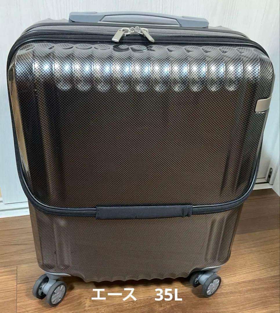 ace パリセイド　キャリーケース　機内持込可　TSAロック