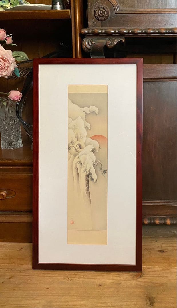 橋本雅邦 雪松 額縁 インテリア 掛け軸