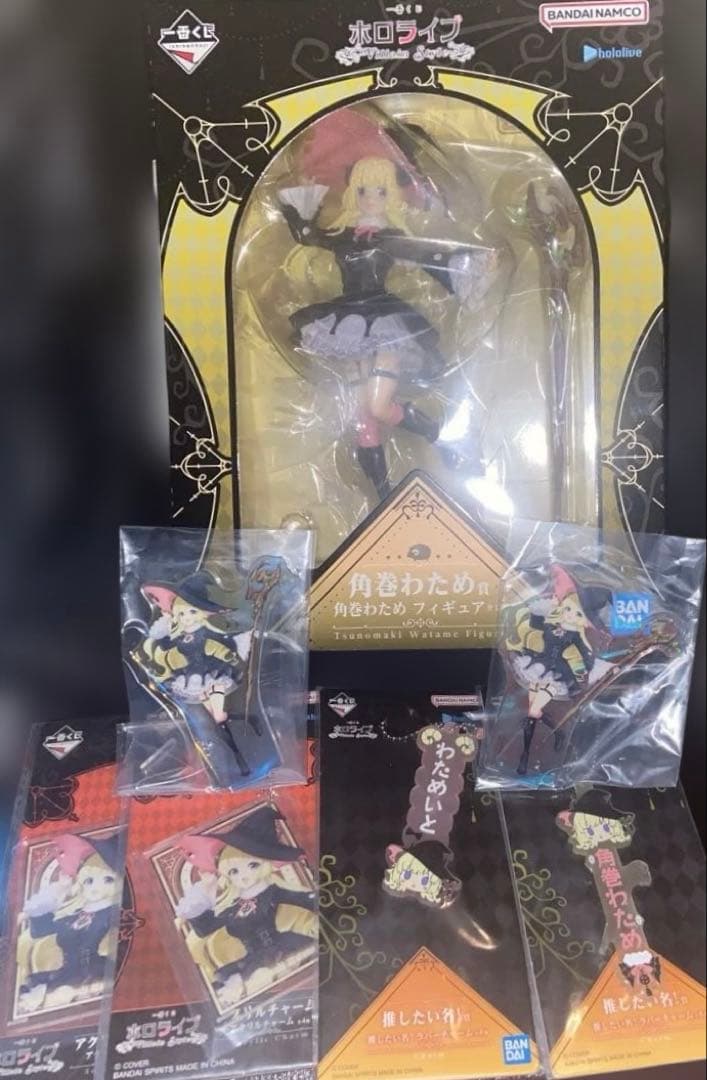 タ*カ様 新品 一番くじ ホロライブ 角巻わため まとめセット売り