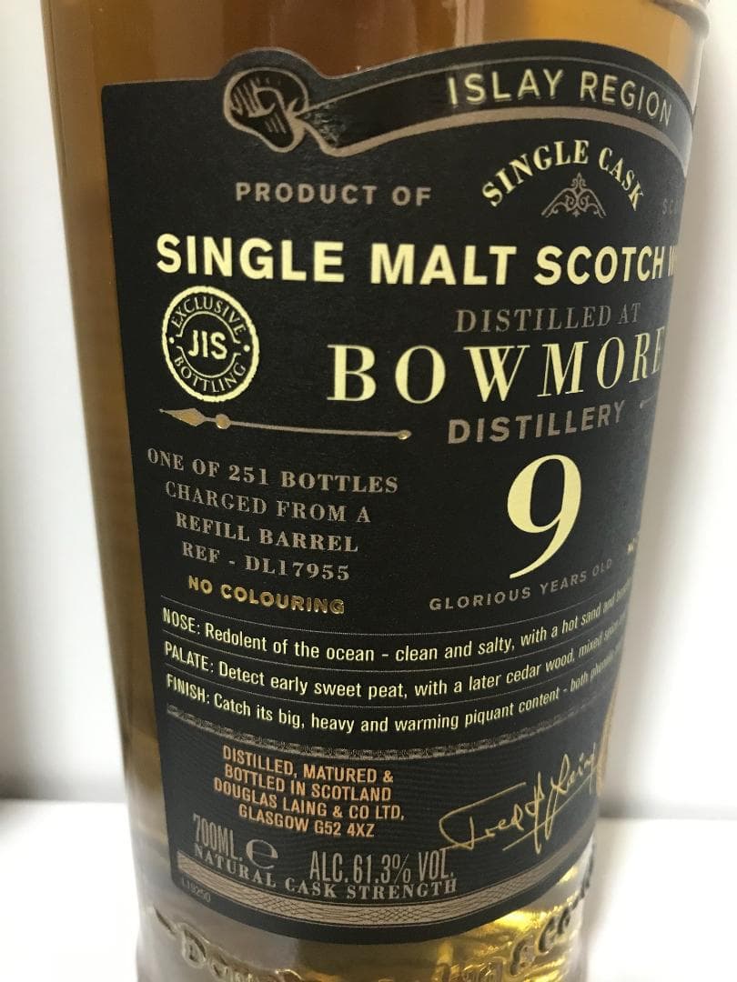 ボウモア2014 9年 FOR JIS・ダグラスレイン オールド パティキュラー