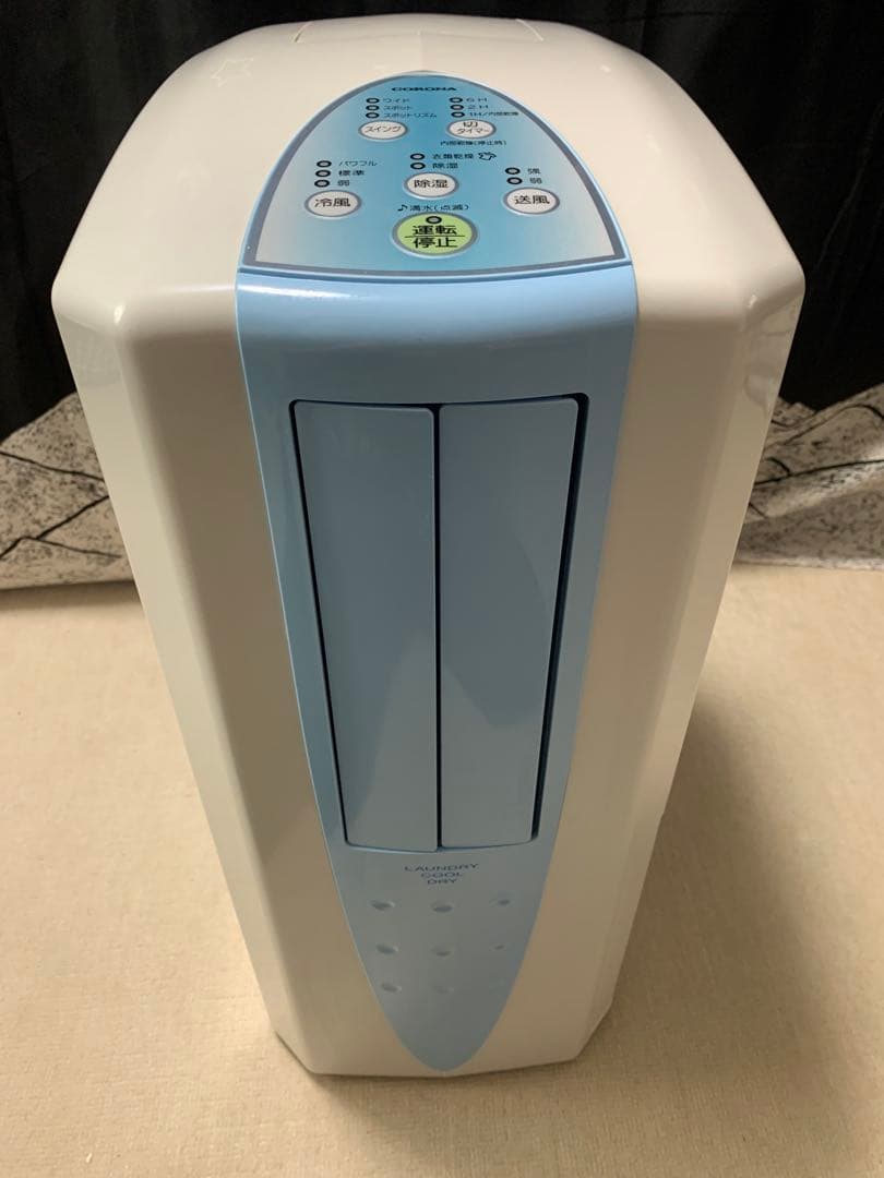 衣類乾燥　除湿　冷風