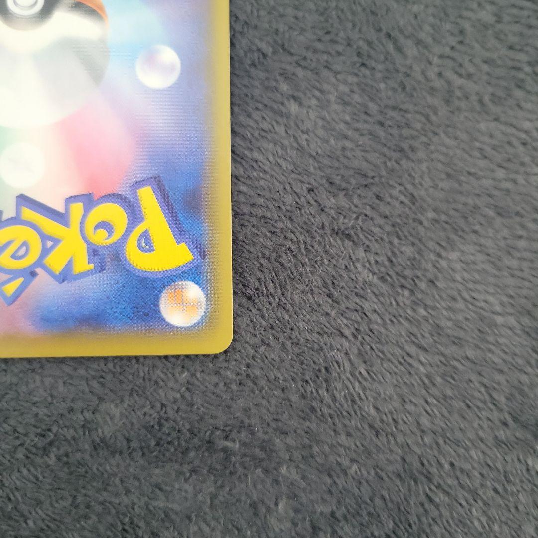 ピカチュウ まとめ売り