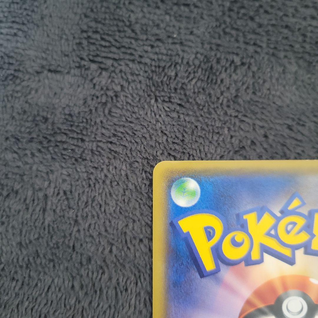 ピカチュウ まとめ売り