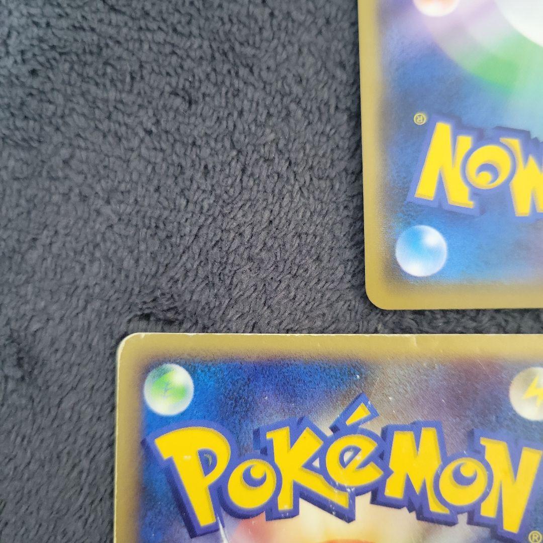 ピカチュウ まとめ売り