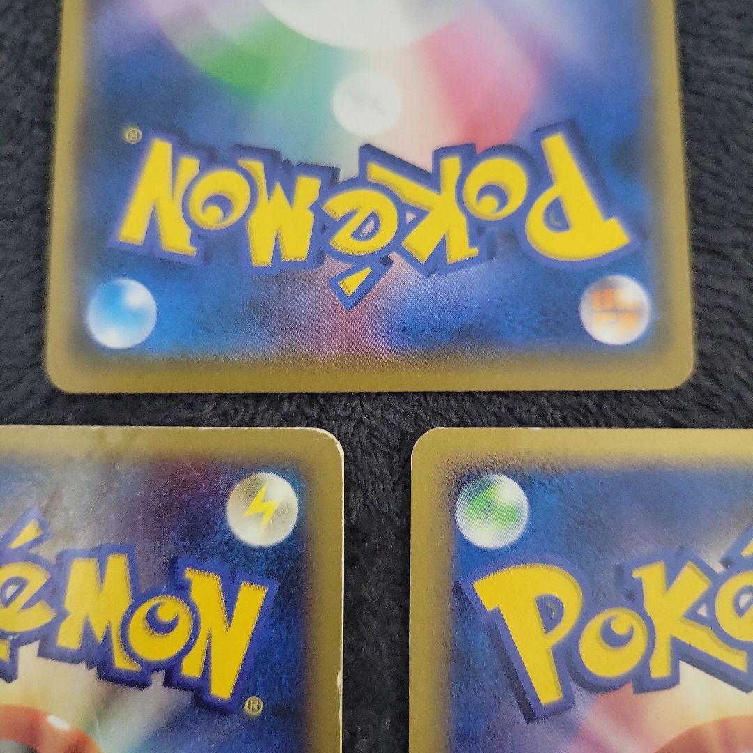 ピカチュウ まとめ売り