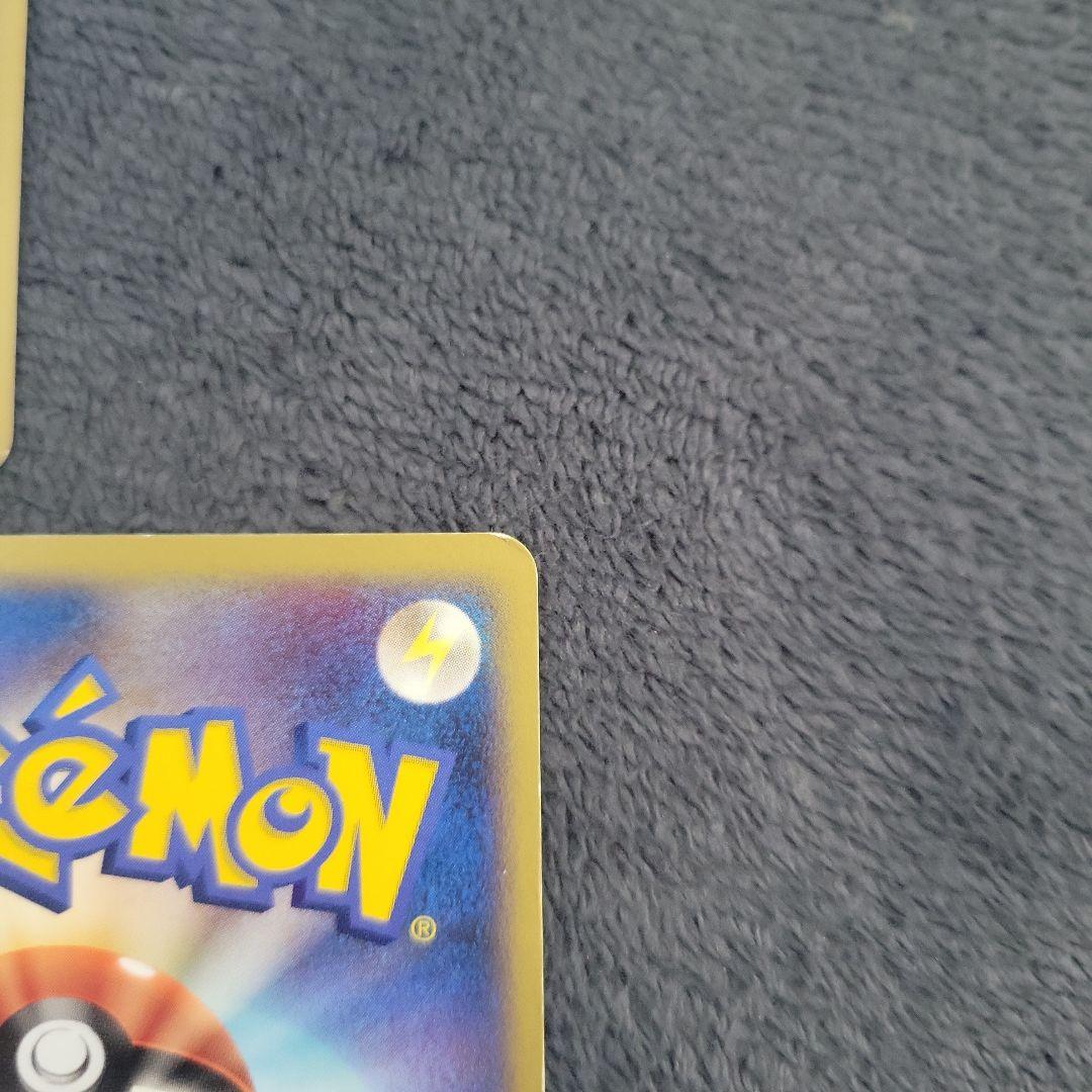 ピカチュウ まとめ売り