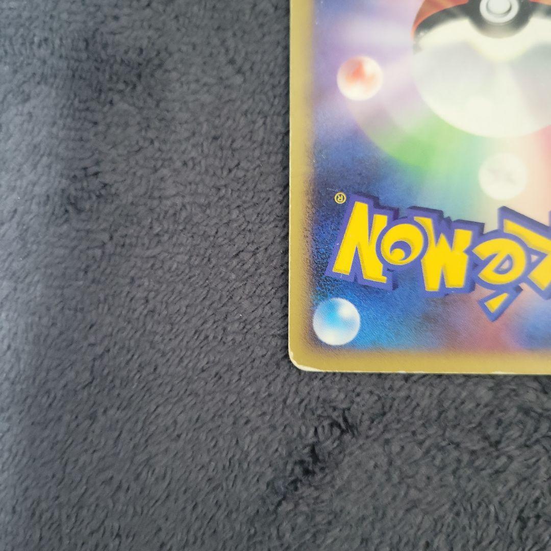 ピカチュウ まとめ売り