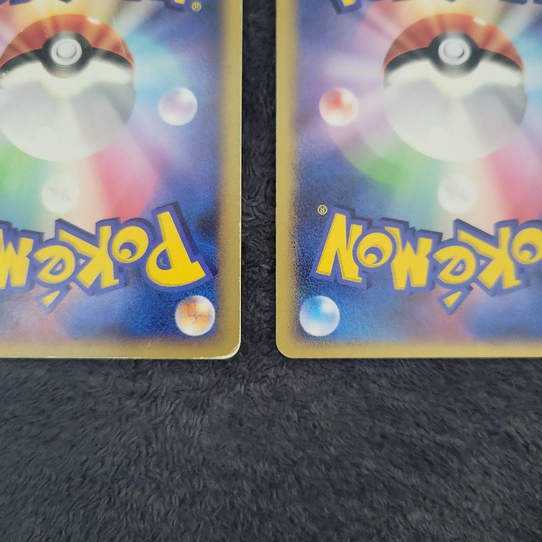 ピカチュウ まとめ売り