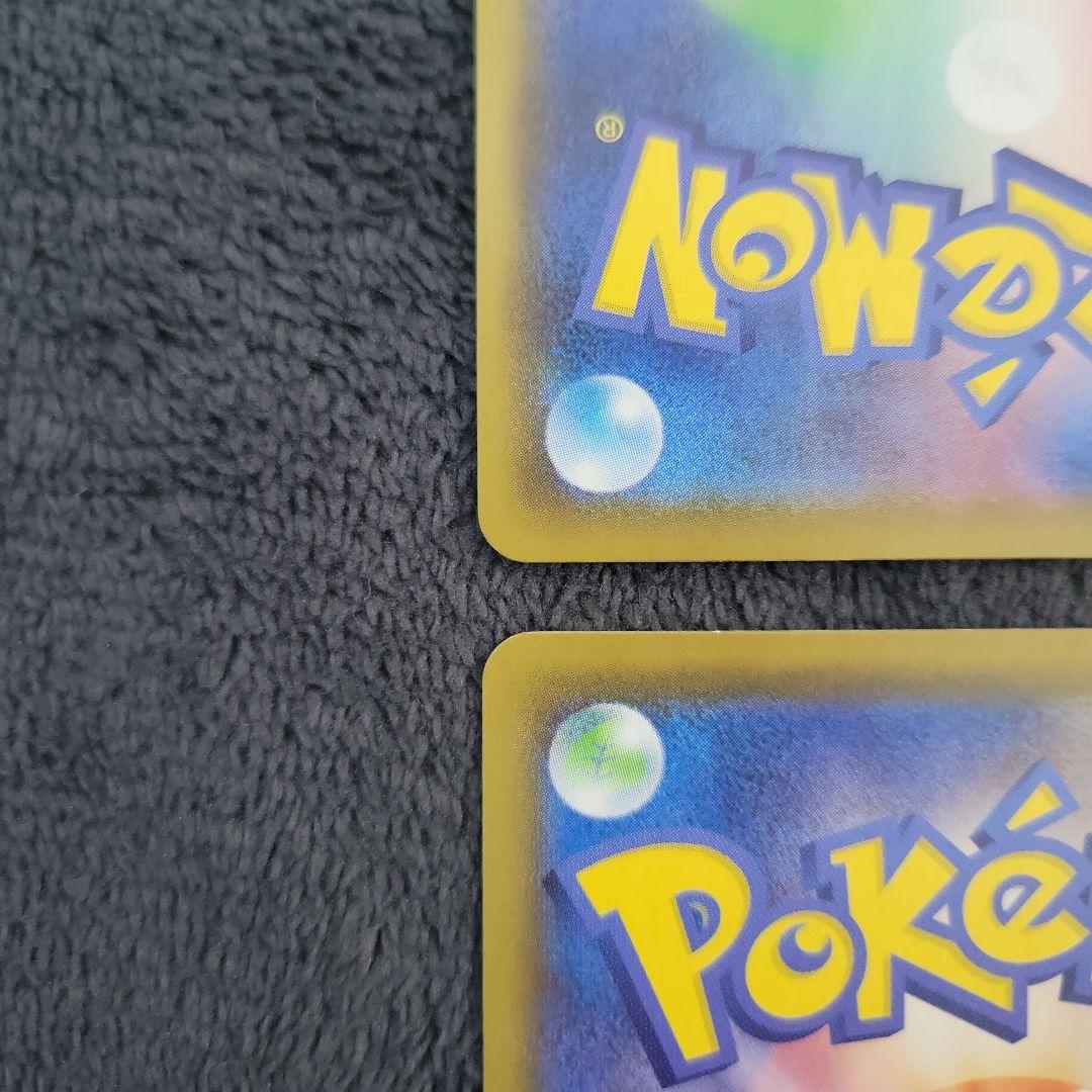 ピカチュウ まとめ売り