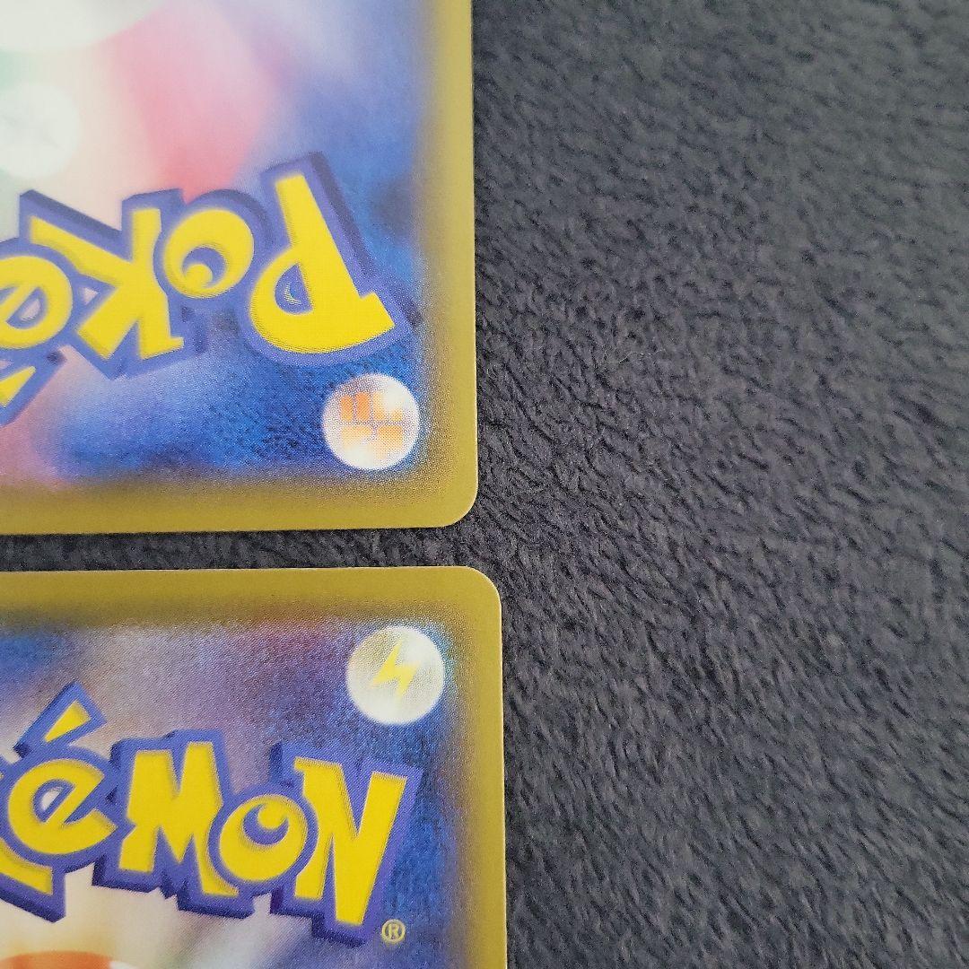 ピカチュウ まとめ売り