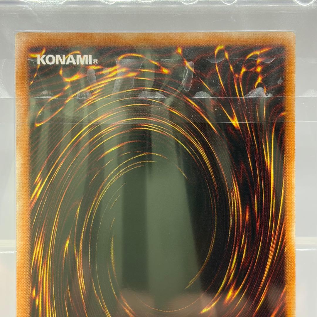 【ARS9】 カイザー・グライダー　レリーフ