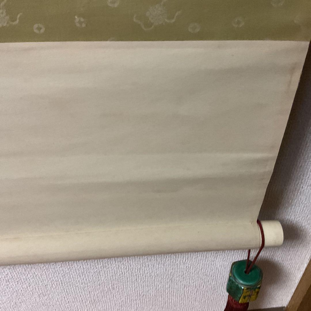 尾竹竹波 旭日波鶴図 絹本彩色画 落款印譜在 軸先樹脂