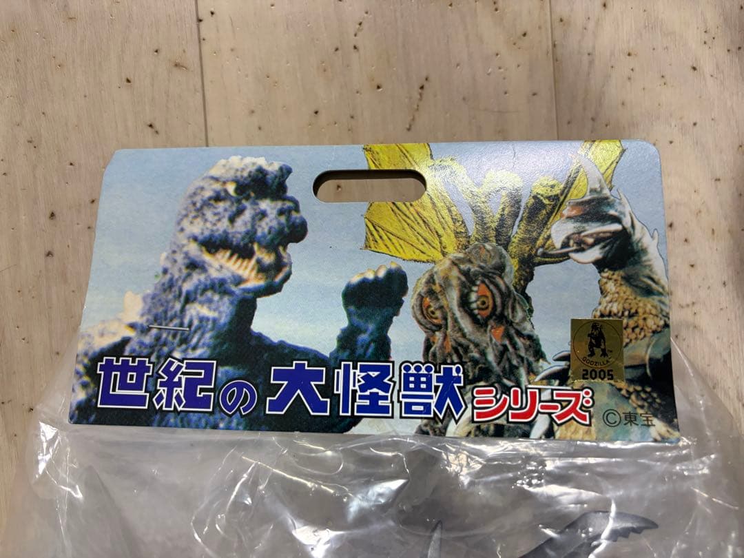 【本日まで】世紀の大怪獣シリーズ ガイガン フィギュア王誌上限定