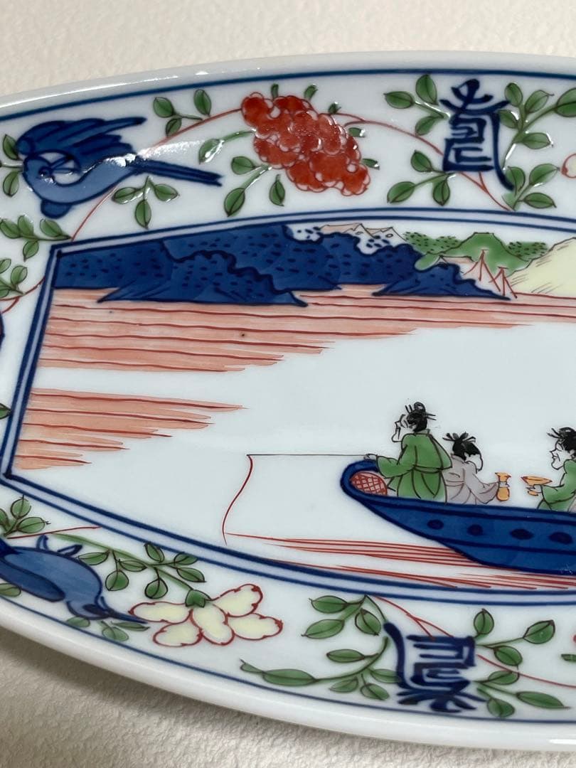 ⬇️有田焼　源右衛門　源右衛門窯　古伊万里　風山水見込舟形　赤農根菜図の小鉢