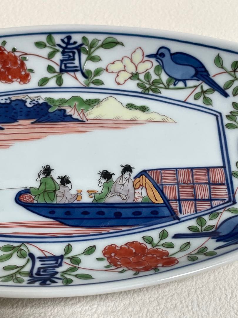 ⬇️有田焼　源右衛門　源右衛門窯　古伊万里　風山水見込舟形　赤農根菜図の小鉢