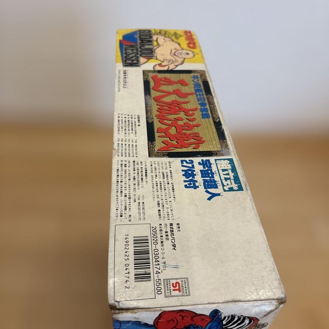 希少BANDAI キン肉星王位争奪戦 五大城決戦 キン肉マン
