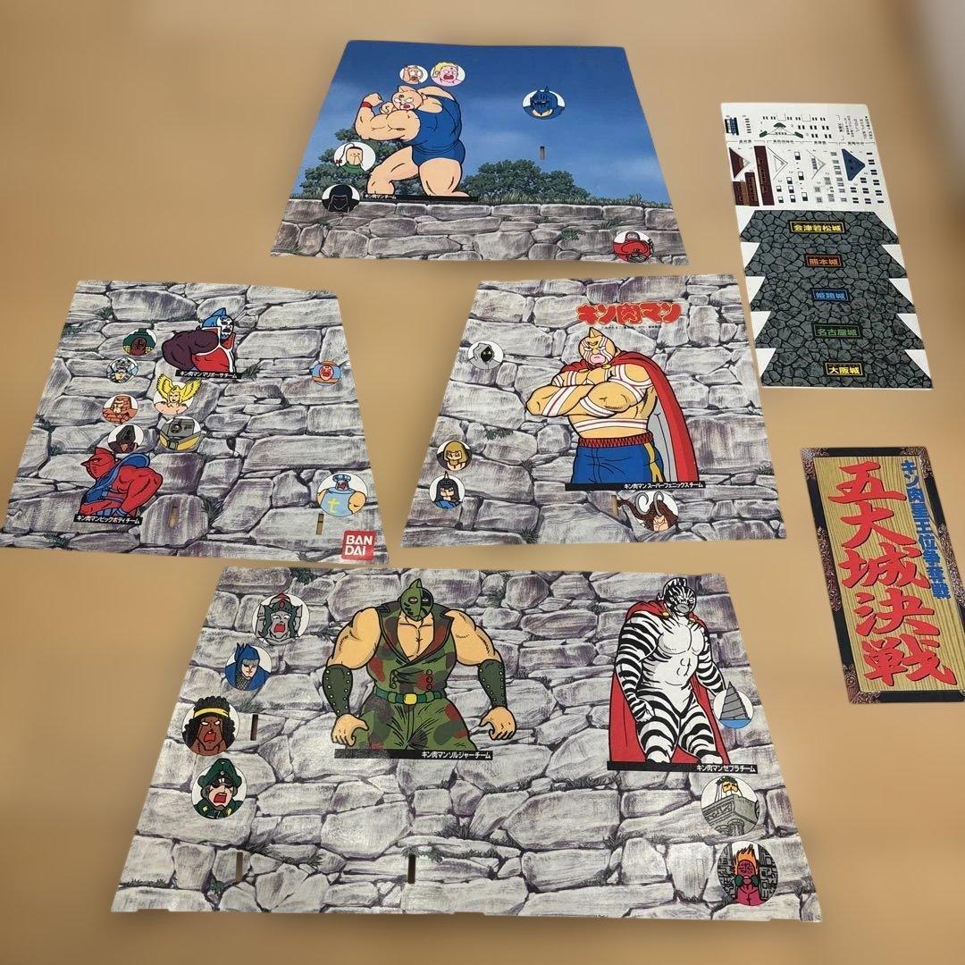 希少BANDAI キン肉星王位争奪戦 五大城決戦 キン肉マン